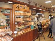 （株）ピーターパン 石窯パン工房店>