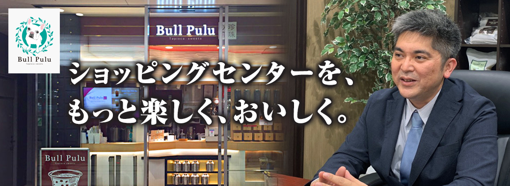 株式会社Bull Pulu