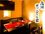 株式会社集Enterprise