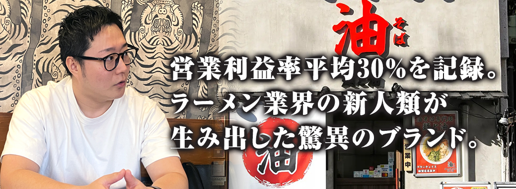 ZENJI