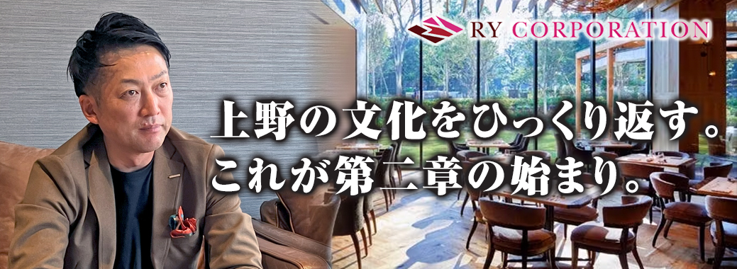 RYR[|[V